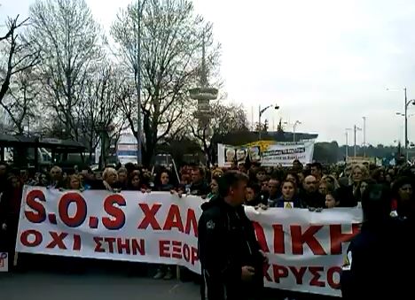 ΒΙΝΤΕΟ- Στην Τσιμισκή η πορεία για τα μεταλλεία