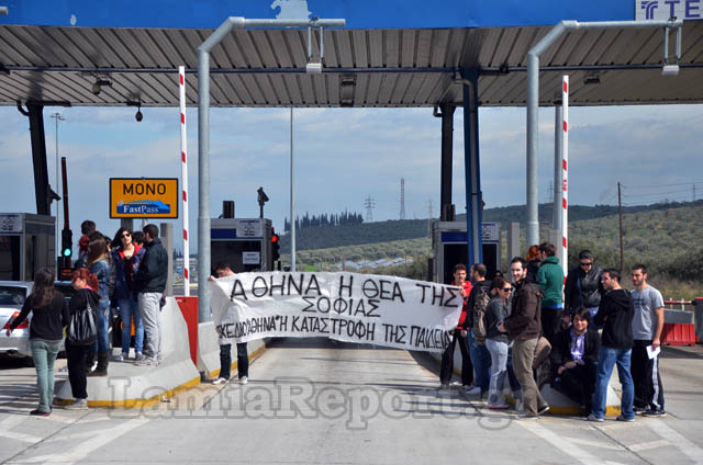 ΒΙΝΤΕΟ-Σχέδιο “Αθηνά”: Η καταστροφή της Παιδείας