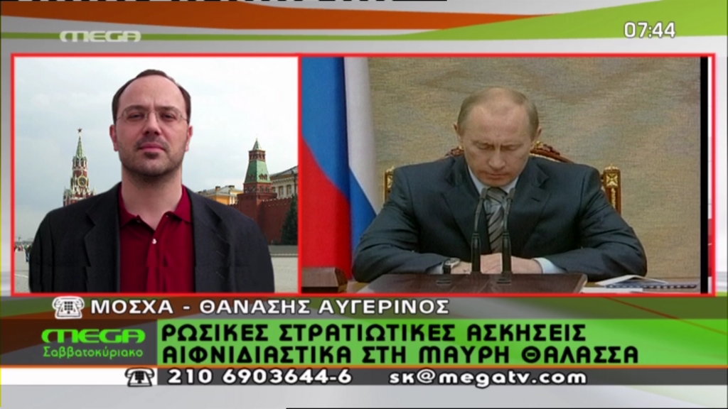 ΒΙΝΤΕΟ-Συναγερμός στη Ρωσία λόγω Βόρειας Κορέας