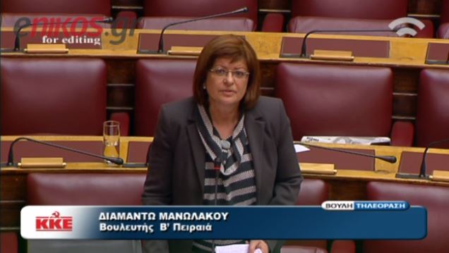 ΒΙΝΤΕΟ-Μανωλάκου για Σκουριές:Πνίξατε το χωριό με χημικά