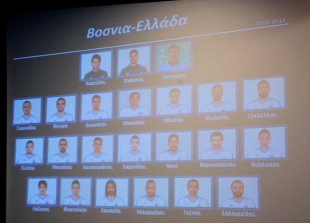 Η αποστολή της Εθνικής για τη Βοσνία