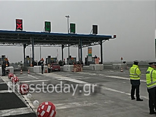 ΦΩΤΟ-Σήκωσαν τις μπάρες