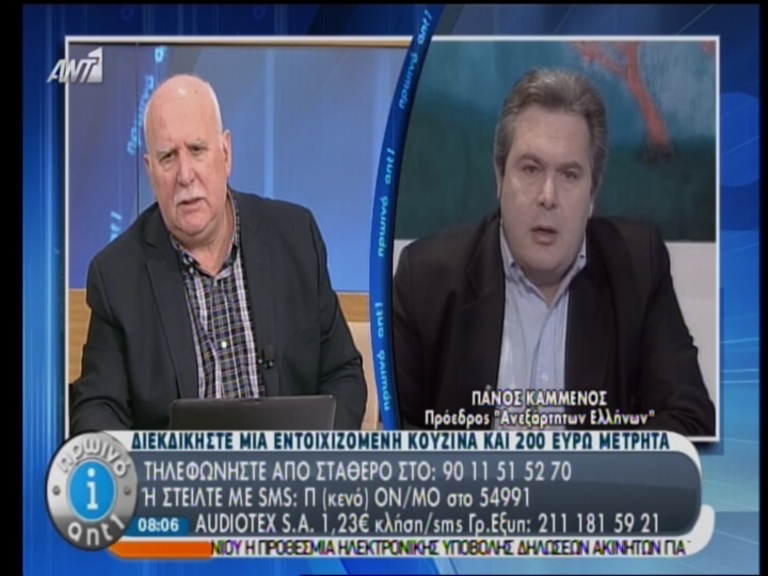 ΒΙΝΤΕΟ-Καμμένος: Η συμμορία Σημίτη