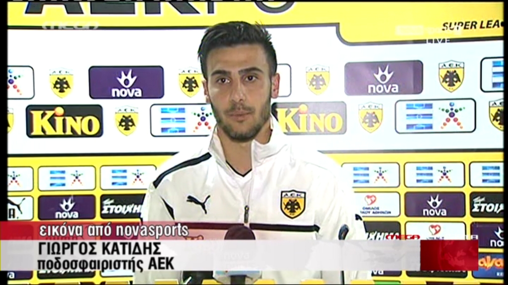 ΒΙΝΤΕΟ – Τι είπε ο Κατίδης για τον ναζιστικό χαιρετισμό