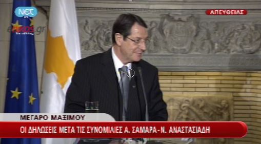 ΒΙΝΤΕΟ-Οι δηλώσεις του Νίκου Αναστασιάδη