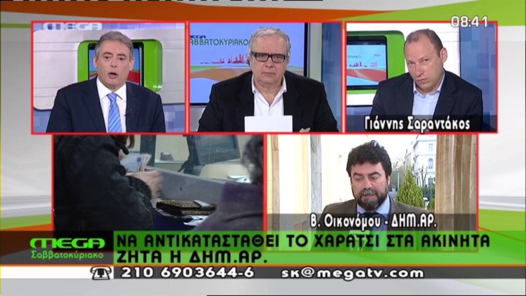 ΒΙΝΤΕΟ-Ένταση με Οικονόμου και Χασαπόπουλο