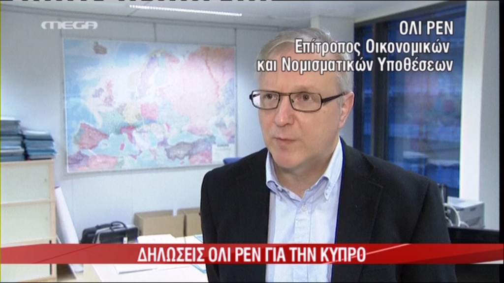 ΒΙΝΤΕΟ-Ρεν:Πρέπει να υπάρξει συμφωνία στο Eurogroup