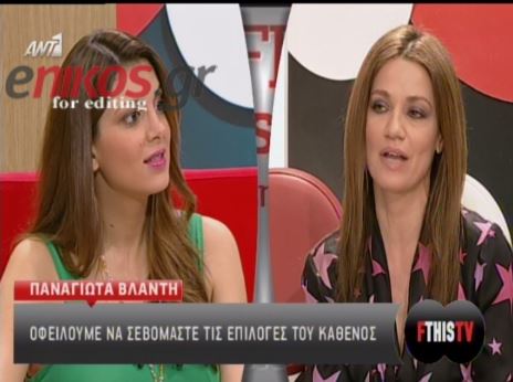 Βλαντή: Δεν θέλω να εξαφανιστεί η δουλειά του ηθοποιού