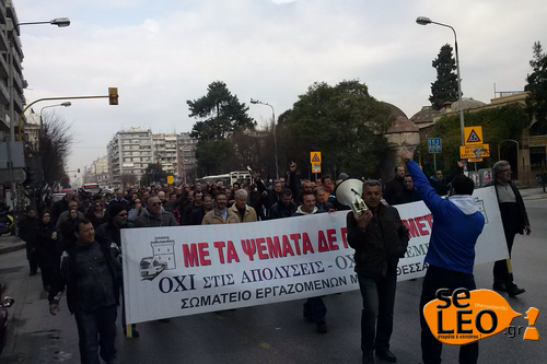 ΤΩΡΑ-Κλειστή η Εγνατία από πορεία