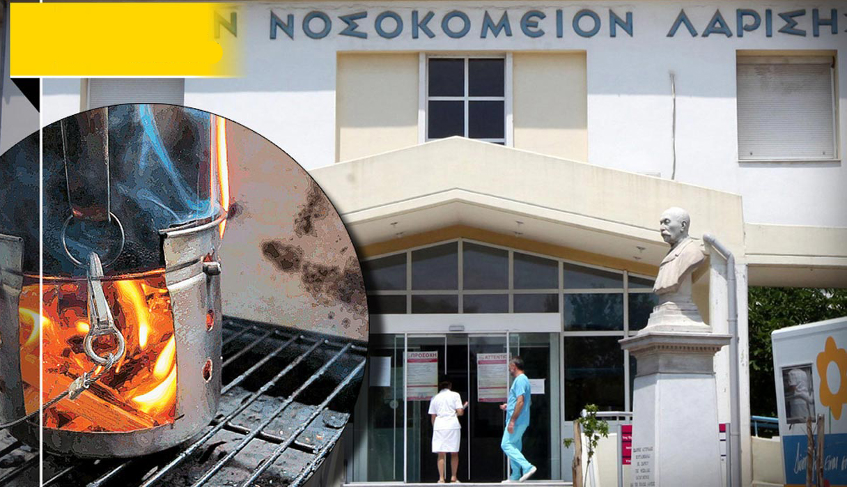 Ιατρικό ανακοινωθέν για την υγεία του φοιτητή