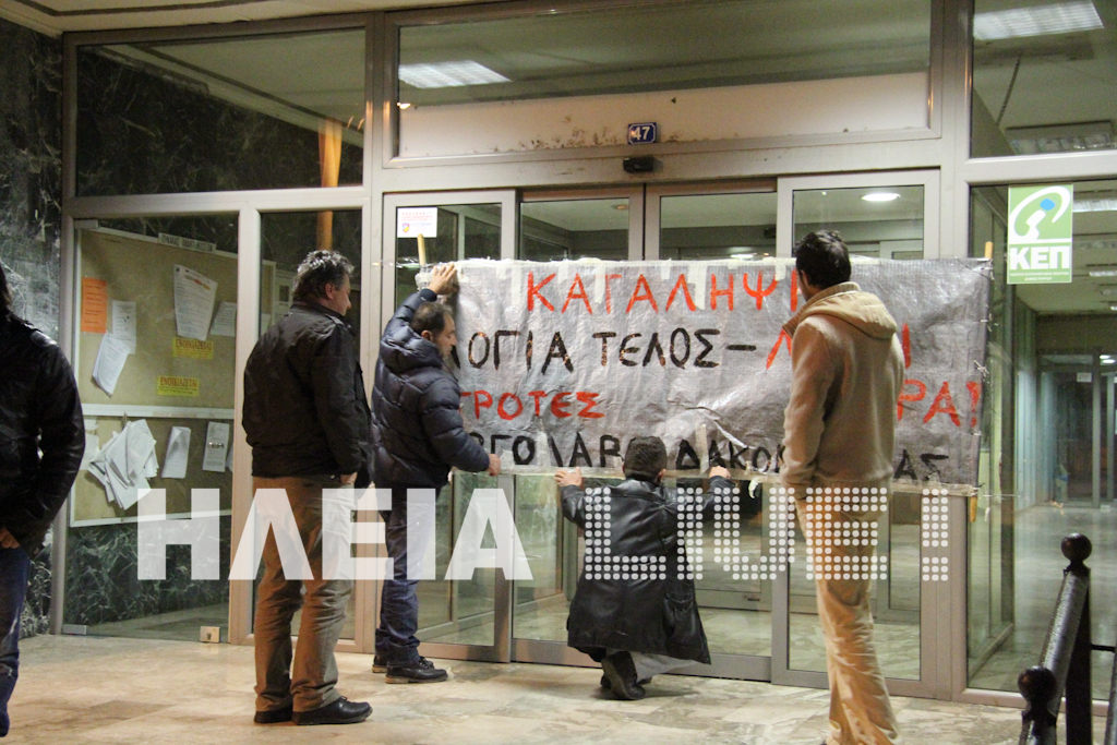 Η κατάληψη ξεκίνησε χαράματα