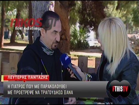 BINTEO-O Πανταζής για την περιπέτεια που πέρασε