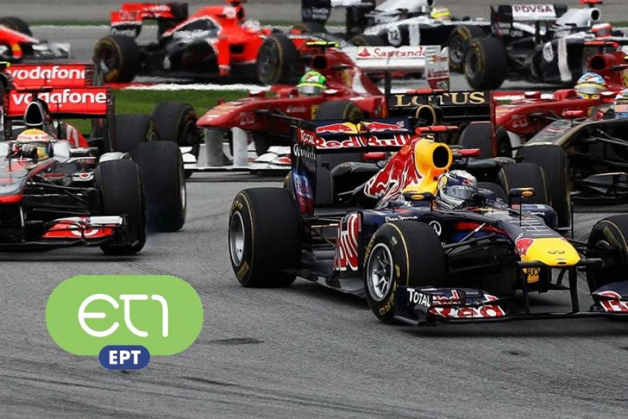 Formula 1 χωρίς περιγραφή