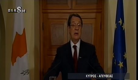 ΒΙΝΤΕΟ-Το διάγγελμα Αναστασιάδη