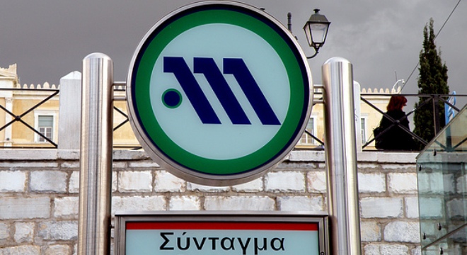Άνοιξε το μετρό στο Σύνταγμα