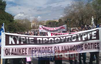 ΒΙΝΤΕΟ-Η πορεία των απόστρατων στην Θεσσαλονίκη