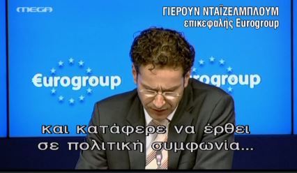 ΒΙΝΤΕΟ-Οι δηλώσεις των Ευρωπαίων αξιωματούχων για την Κύπρο
