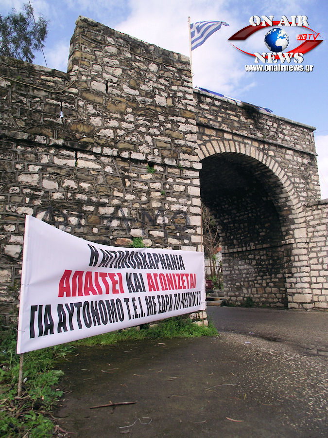 ΦΩΤΟ – Άρχισαν οι διαμαρτυρίες για το σχέδιο “ΑΘΗΝΑ”