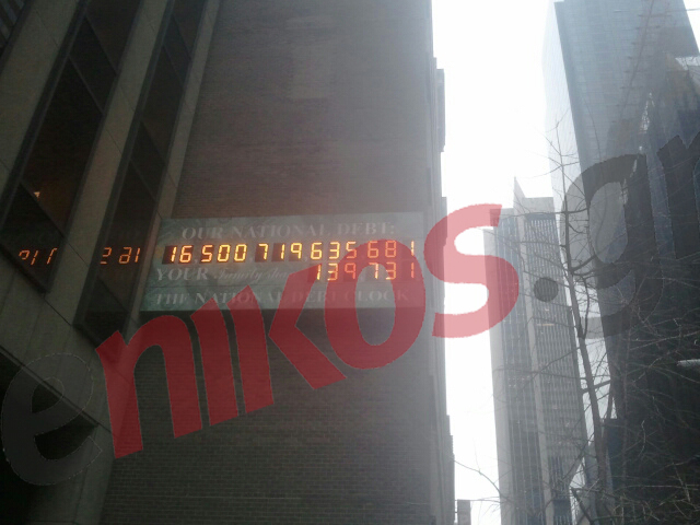 ΦΩΤΟ-Το ρολόι του χρέους στο Μανχάταν