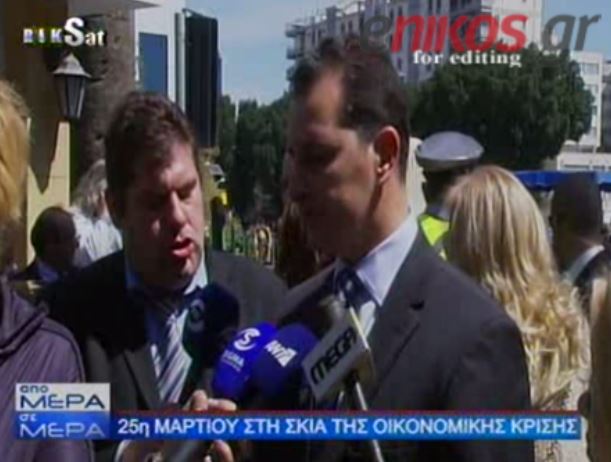 ΒΙΝΤΕΟ- Κύπρος:”Δεν έχει αλλάξει ο σχεδιασμός για το φυσικό αέριο”