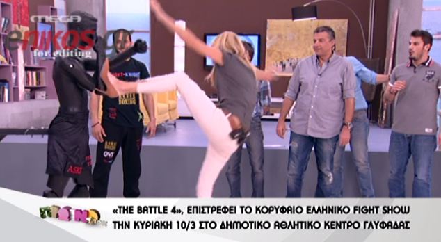 Η τούμπα της Φαίης Σκορδά