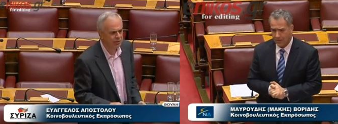 Κόντρα ΝΔ-ΣΥΡΙΖΑ για την ΑΥΓΗ