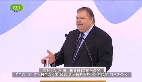 Βενιζέλος:μας είχαν προτείνει βελούδινη έξοδο…