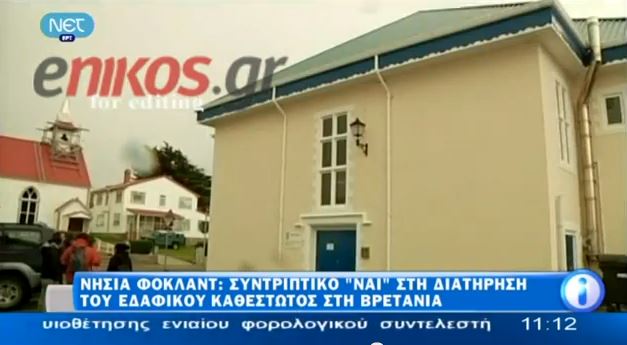 ΒΙΝΤΕΟ-Οι κάτοικοι των Φόκλαντ θέλουν τους Βρετανούς