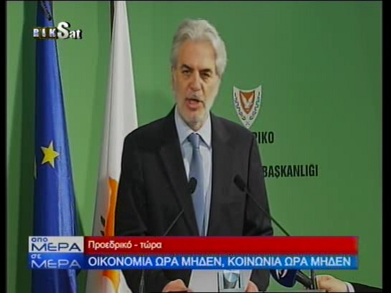 ΒΙΝΤΕΟ-Στυλιανίδης: Οι επόμενες ώρες κρίνουν το μέλλον του τόπου