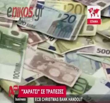 ΒΙΝΤΕΟ – Ισπανία: Ζητούν δύο δισ. από τις τράπεζες