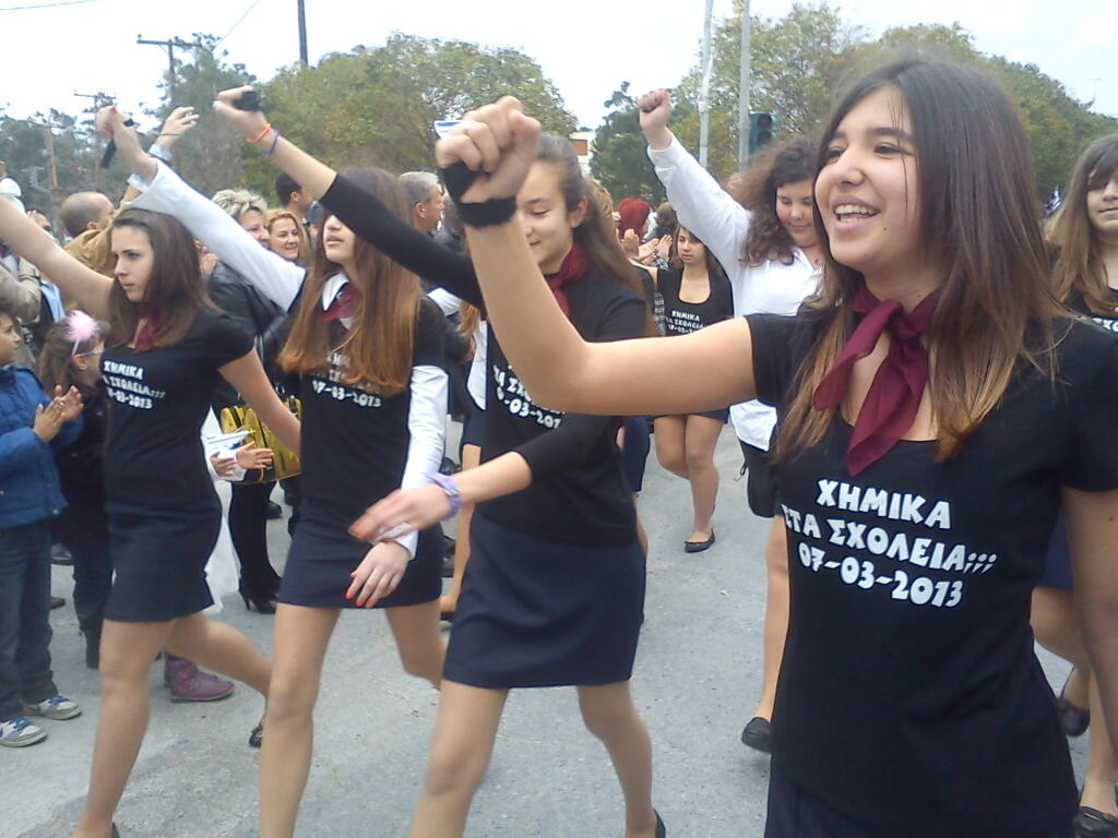 ΦΩΤΟ-H παρέλαση στις Σκουριές