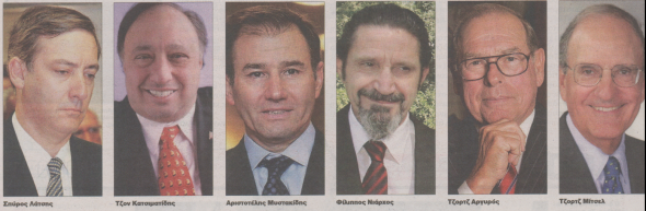 Οι πιο πλούσιοι Έλληνες