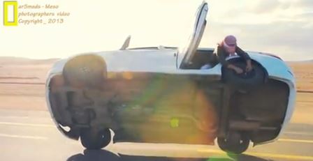 ΒΙΝΤΕΟ-Αυτό δεν υπάρχει!