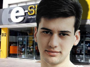 Συνελήφθη ο Σ.Μαυροειδής των e-shop