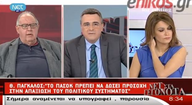 ΒΙΝΤΕΟ-Ο Πάγκαλος για τον Βενιζέλο και… το κόμμα του