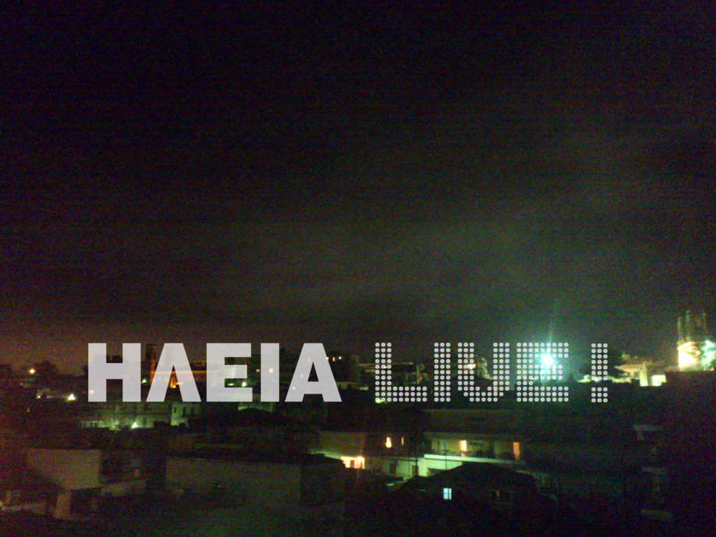 ΦΩΤΟ-Δεν ήταν ομίχλη, ήταν απόβλητα