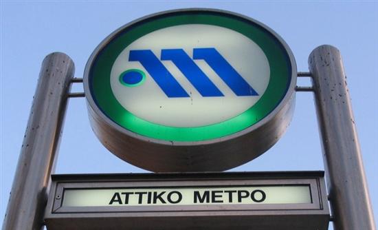 Κλειστός ο σταθμός του μετρό στον Αγ. Αντώνιο αύριο βράδυ