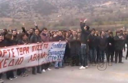 ΒΙΝΤΕΟ-Φοιτητές έκλεισαν την Εγνατία