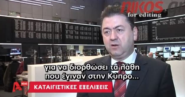 ΒΙΝΤΕΟ-Έκτακτη τηλεδιάσκεψη του Eurogroup