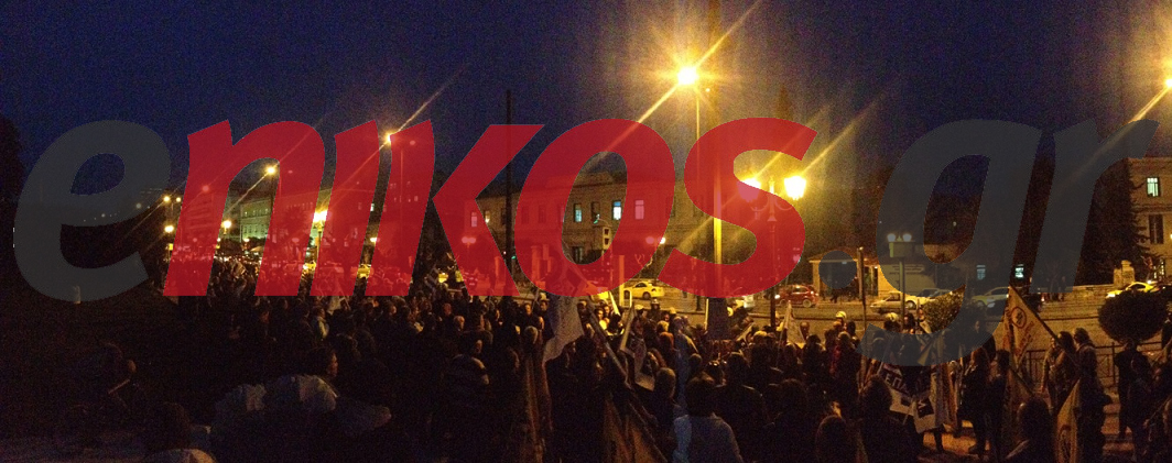 ΤΩΡΑ- Συγκέντρωση έξω από το Μέγαρο Μουσικής