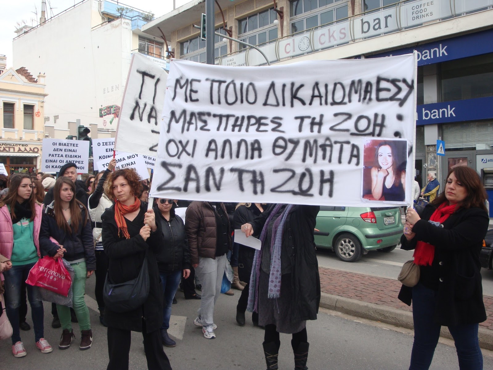 Ξάνθη: Πορεία για τη Ζωή