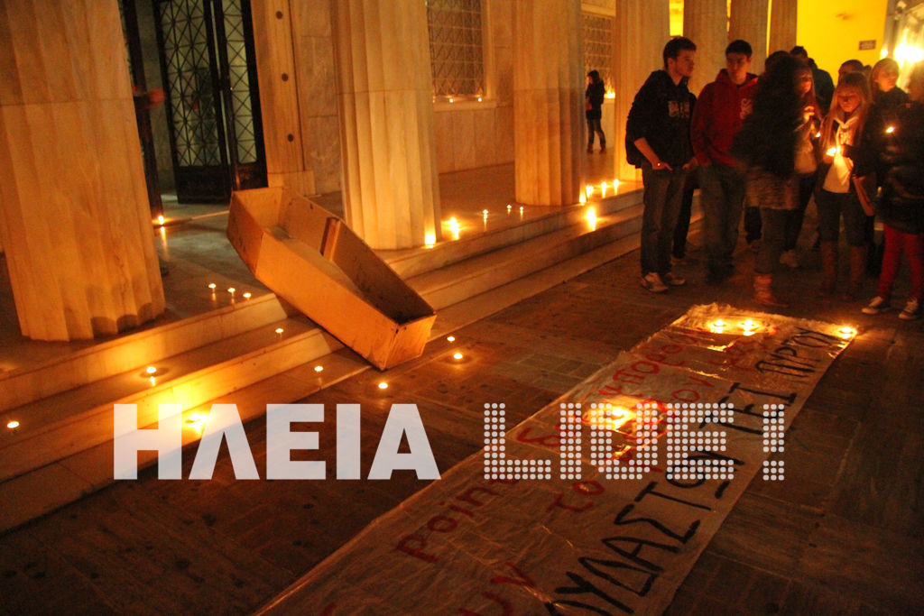 ΦΩΤΟ-Κήδεψαν την… παιδεία