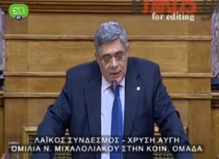 ΒΙΝΤΕΟ-Μιχαλολιάκος: Με ευρώ ή δραχμή η Ελλάς θα ζήσει