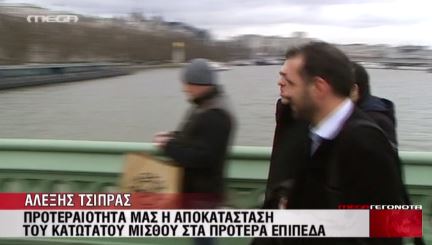 ΒΙΝΤΕΟ-Στο Λονδίνο ο Τσίπρας