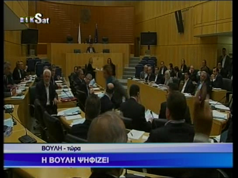 “Κύπριοι βουλευτές δεν κατέθεταν φορολογική δήλωση”