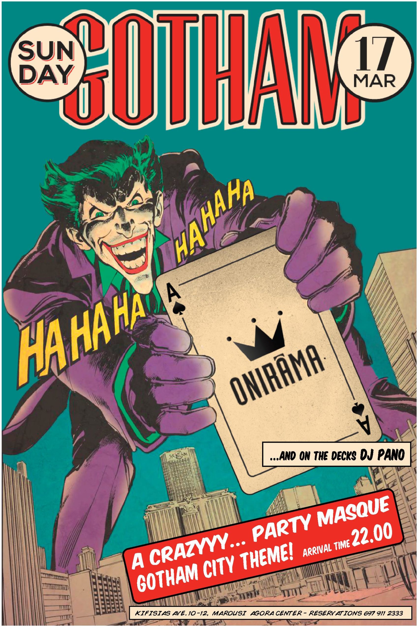 Αποκριάτικο πάρτυ με τους Onirama