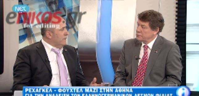 ΒΙΝΤΕΟ-Ρεχάγκελ: Έξυπνη και με καλή καρδιά η Μέρκελ