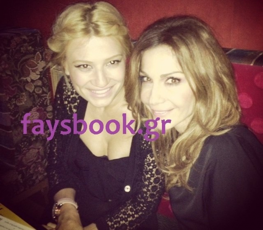 H έξοδος της Σκορδά με την Βανδή