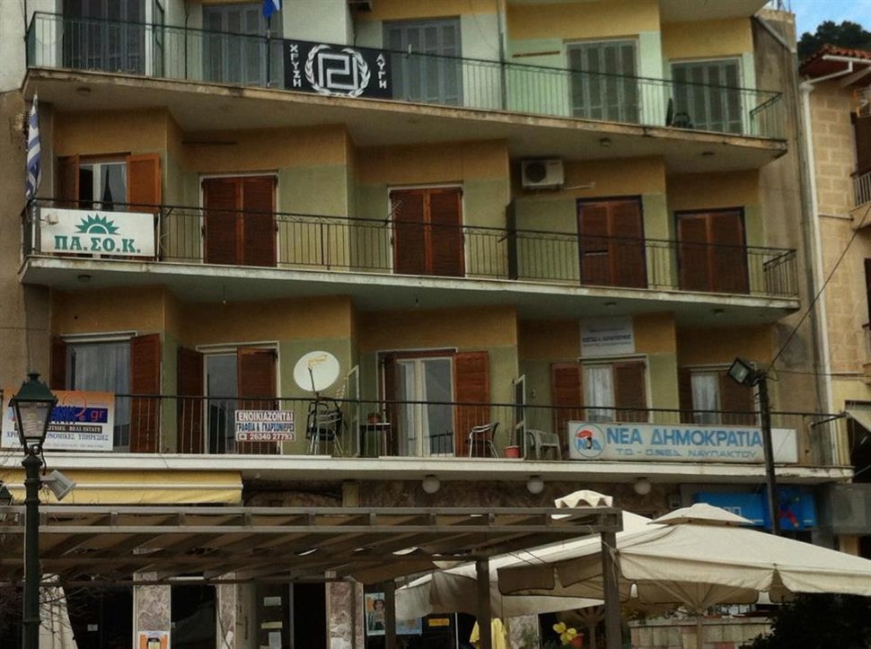 Η “τρικομματική” πολυκατοικία