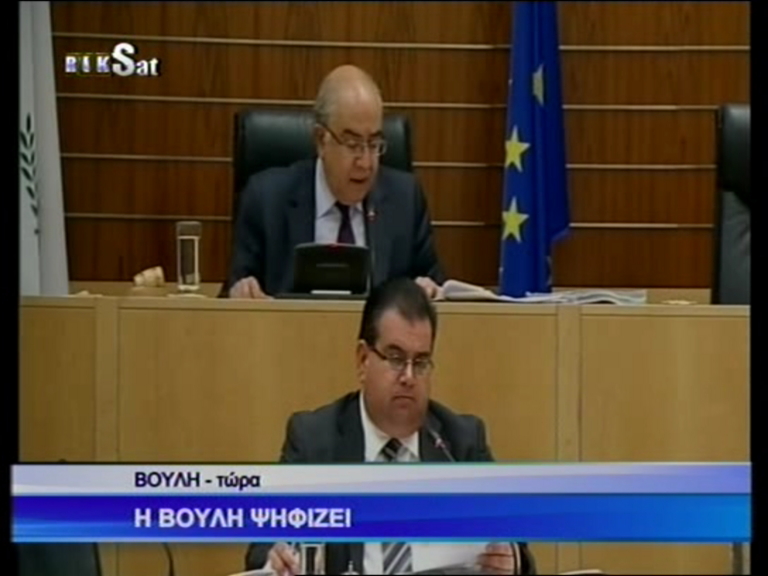 Εγκρίθηκε το ν/σ για την εξυγίανση των τραπεζών